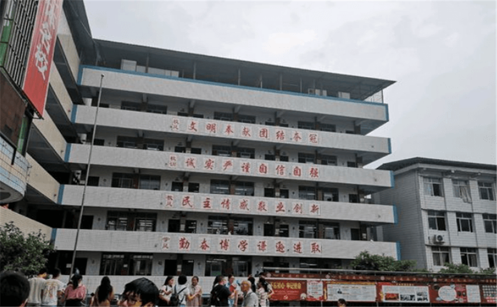 資中縣第三中學(xué)學(xué)校環(huán)境怎么樣？