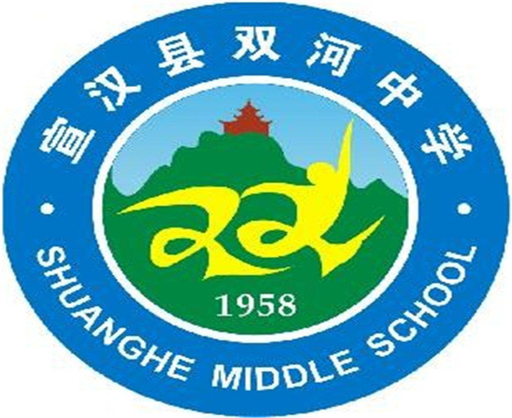 宣漢縣雙河中學(xué)2020年中考錄取分?jǐn)?shù)線公布了嗎？