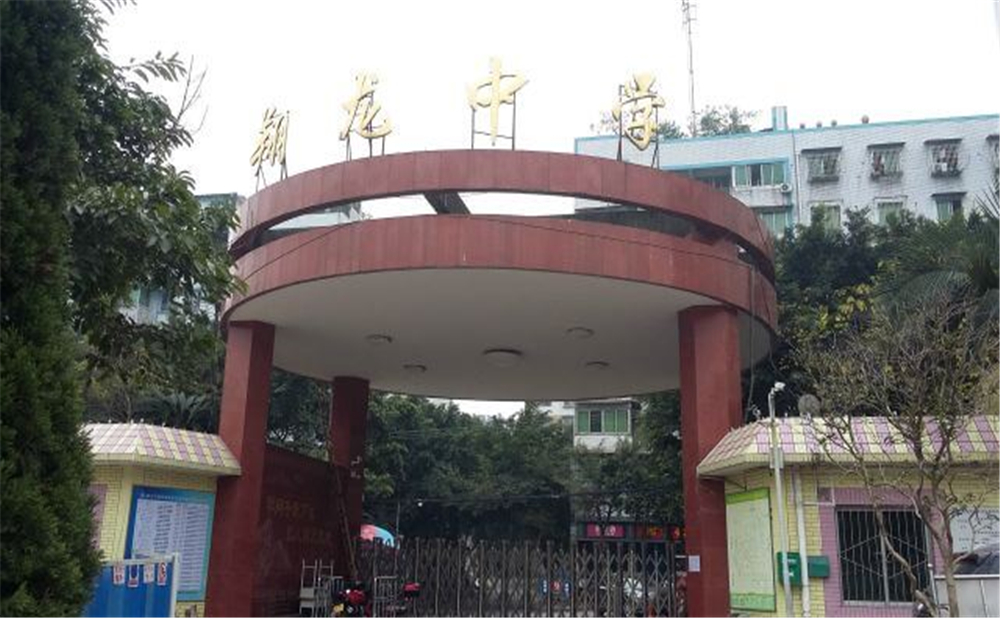 內(nèi)江市翔龍中學(xué)學(xué)校環(huán)境怎么樣？