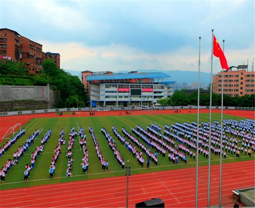 達(dá)縣第四中學(xué)2020年的招生計(jì)劃公布了嗎？