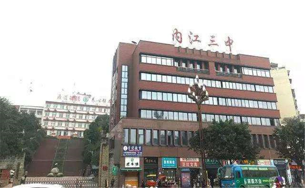內(nèi)江第三中學(xué)2020年招生計(jì)劃公布了嗎？