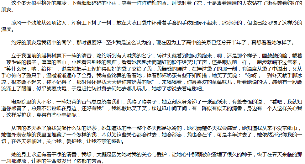 2020年中考滿(mǎn)分作文說(shuō)明文參考范文：生命如花般綻放