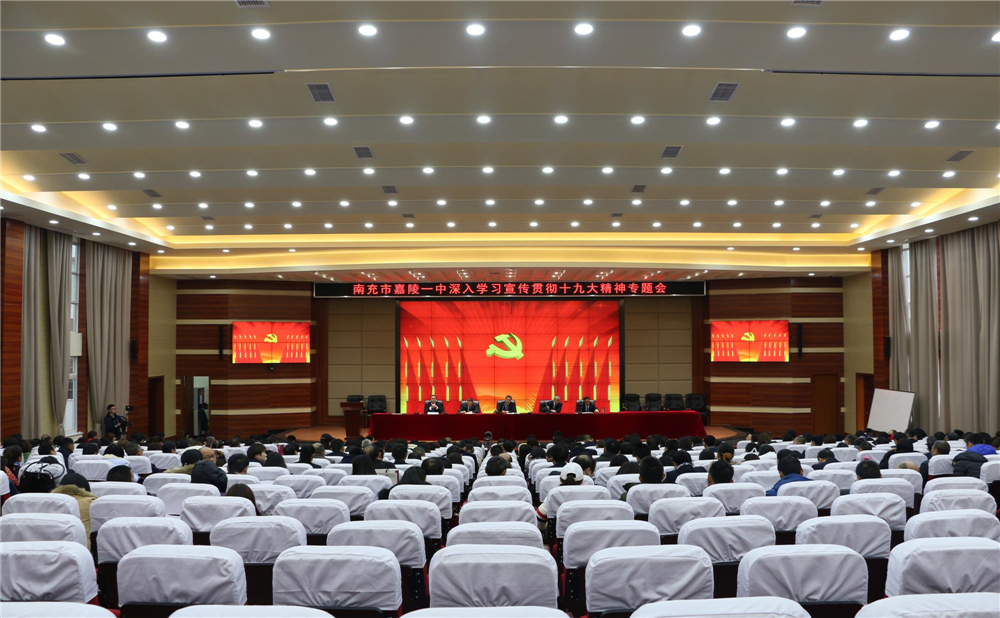 南充市嘉陵一中2020年中考錄取分?jǐn)?shù)線(xiàn)多少分？
