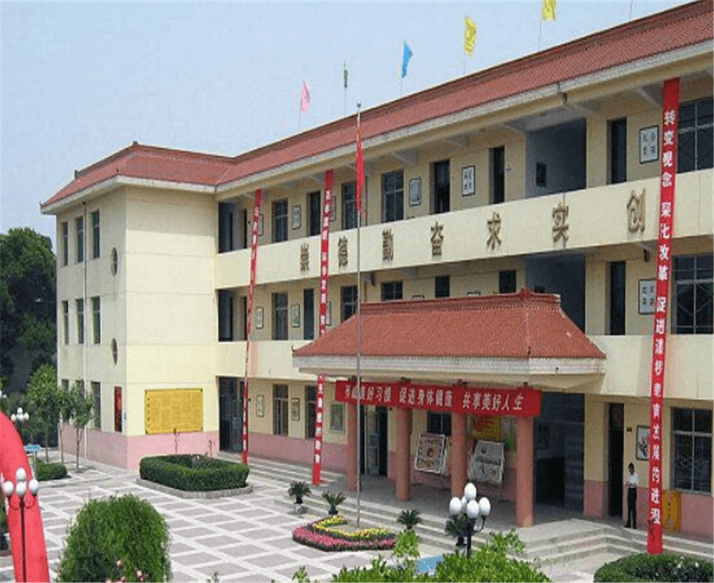 攀枝花市第十二中學(xué)校2020年學(xué)校學(xué)費(fèi)多少錢(qián)一年？
