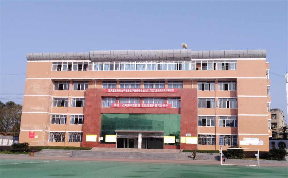 南充市李渡中學(xué)2020年招生簡(jiǎn)章在哪兒看？