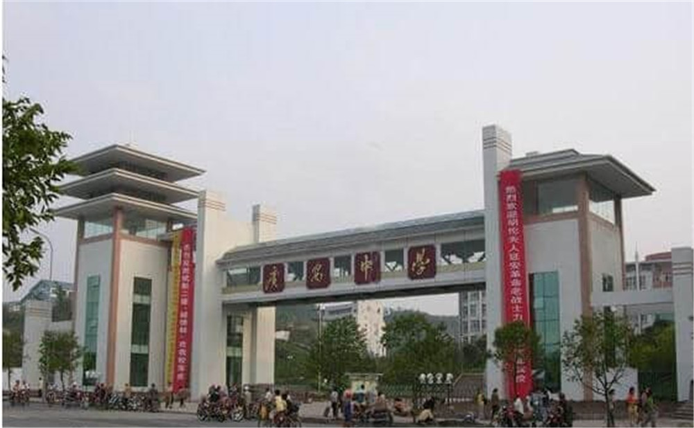 四川省廣安中學(xué)2020年的招生計劃公布了嗎？
