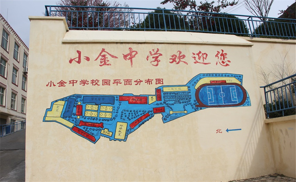 小金中學(xué)2020年的簡章在哪看？