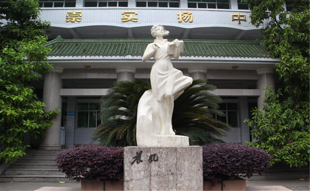 閬中中學(xué)2020年中考錄取分?jǐn)?shù)線多少分？