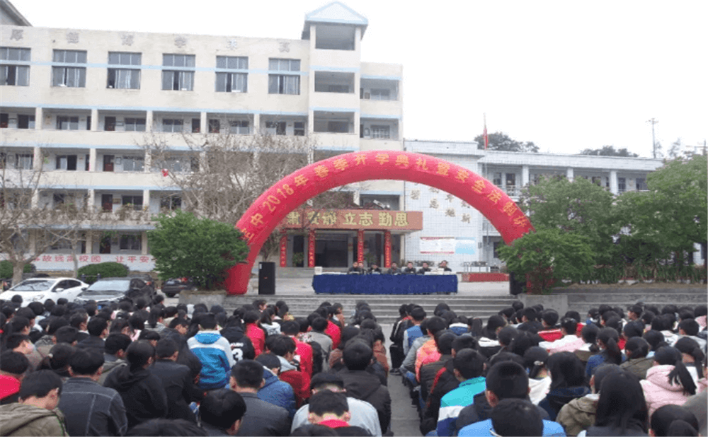 定水中學(xué)2020年招生計劃公布了嗎？