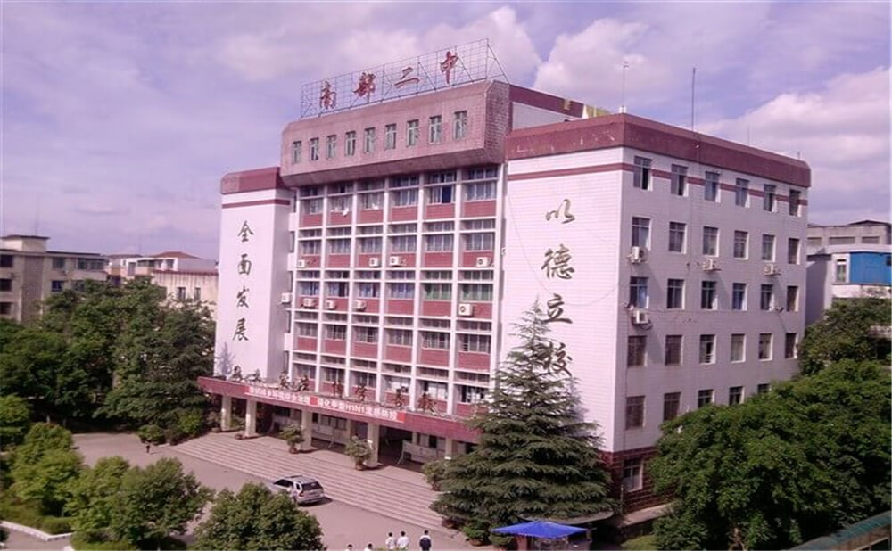 南部二中2020年招生計劃公布了嗎？