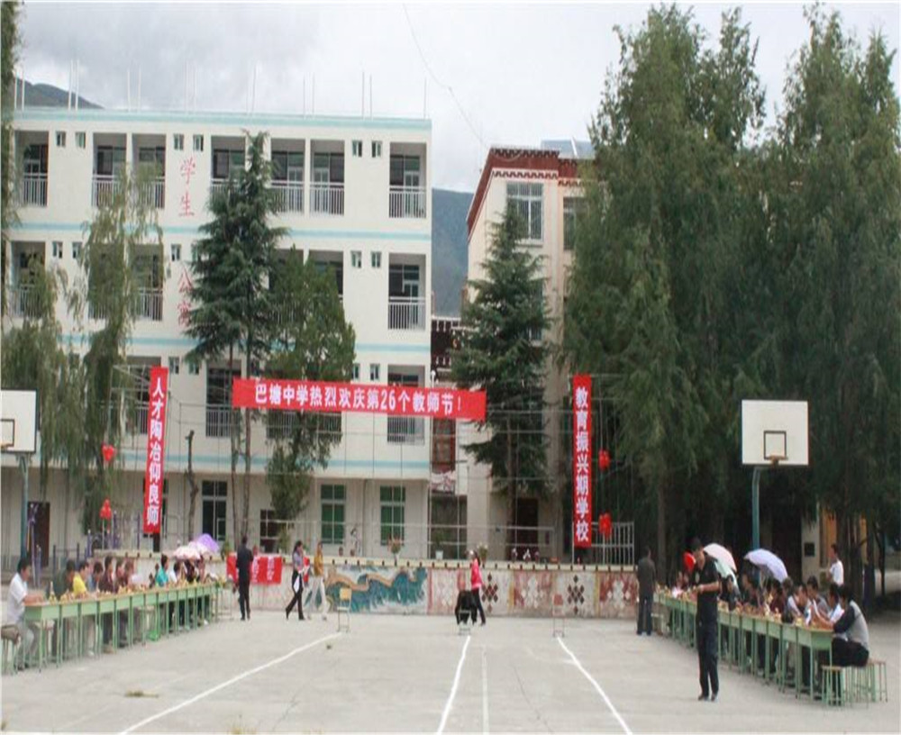 巴塘縣中學2020年的招生簡章公布了嗎？