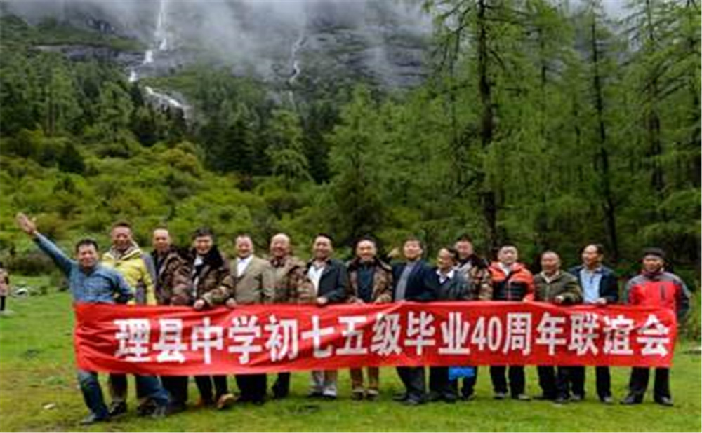 理縣中學(xué)2020年的錄取分?jǐn)?shù)線是多少？