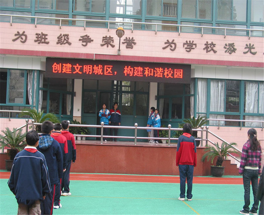 康定中學(xué)2020年的招生簡(jiǎn)章發(fā)布了嗎？