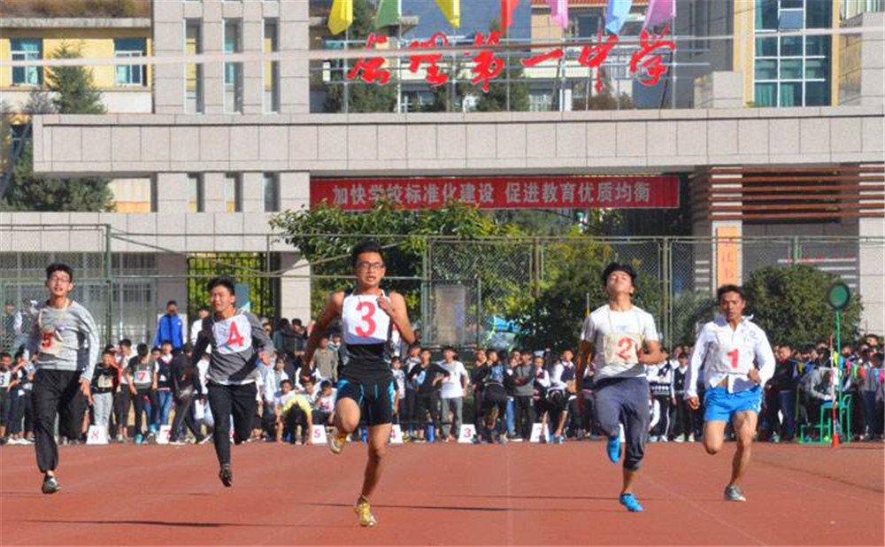 四川省會理縣第一中學(xué)2020年的招生簡章在哪看？