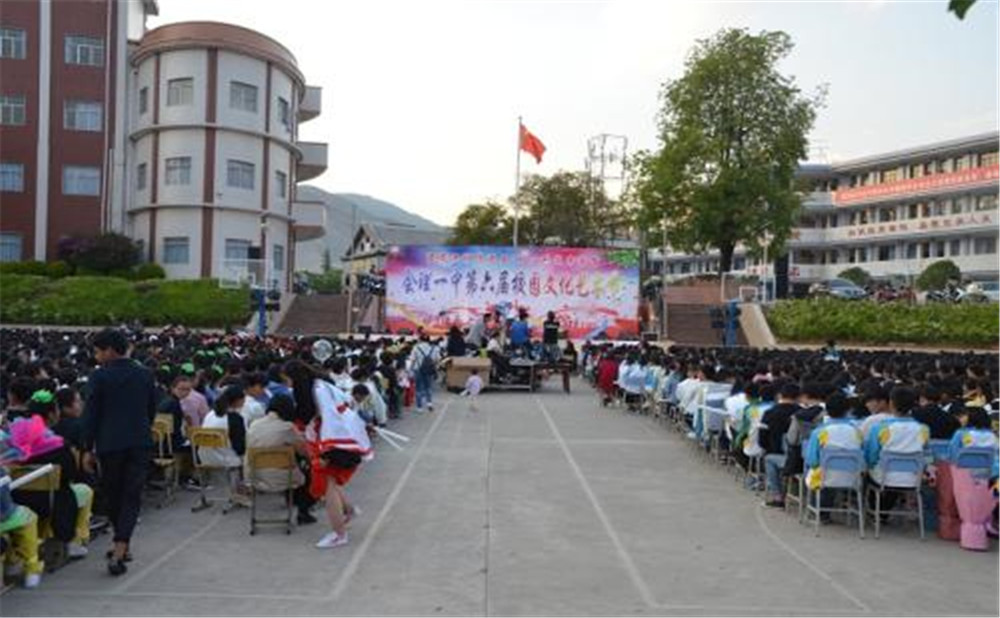 四川省會理第一中學(xué)的招辦電話是多少？