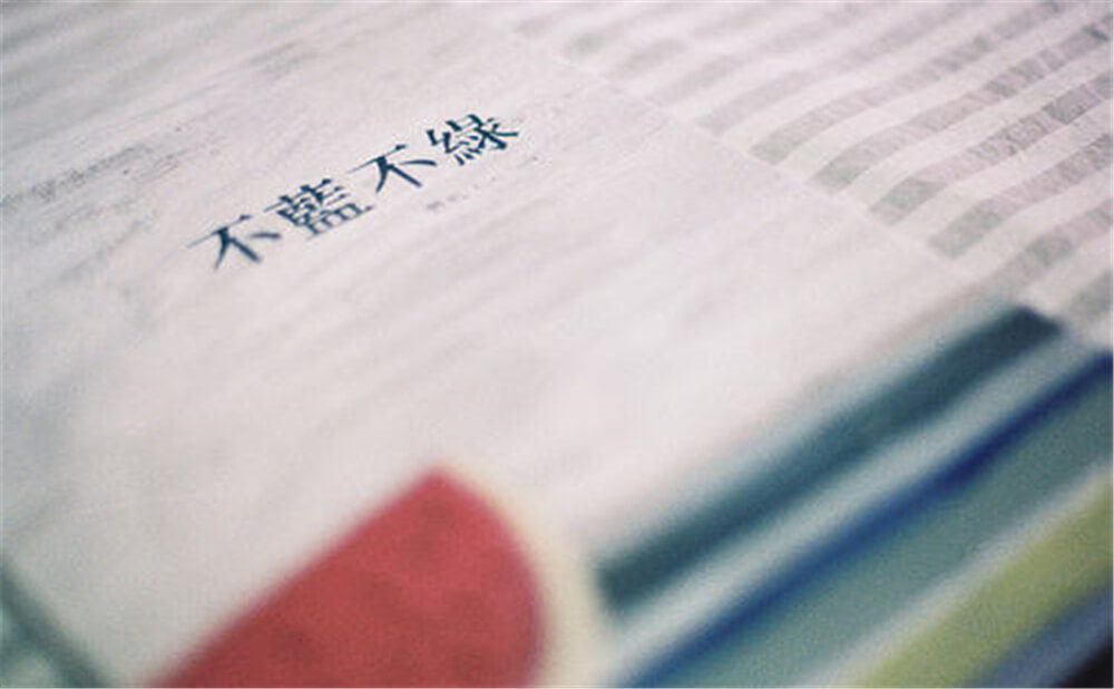 2020年中考滿分作文說明文參考范文：開學(xué)感悟
