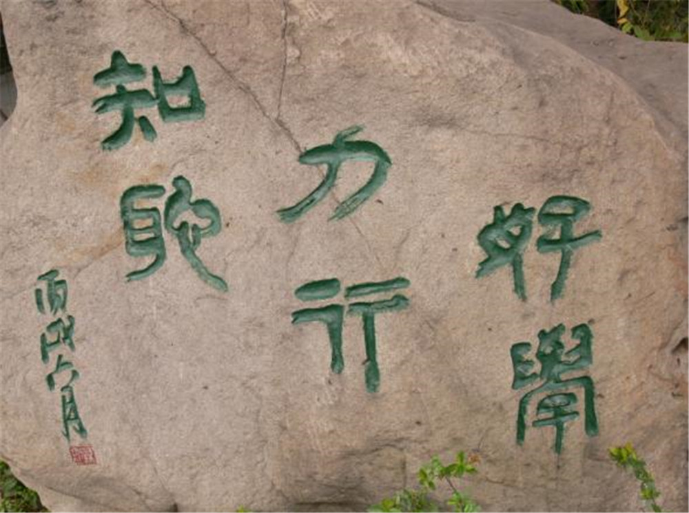 石室聯(lián)合中學(xué)蜀華分校高中部錄取分?jǐn)?shù)線(xiàn)是多少？