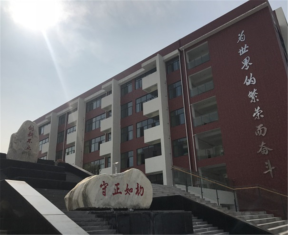 北京第二外國(guó)語學(xué)院成都附屬中學(xué)的高中怎么樣