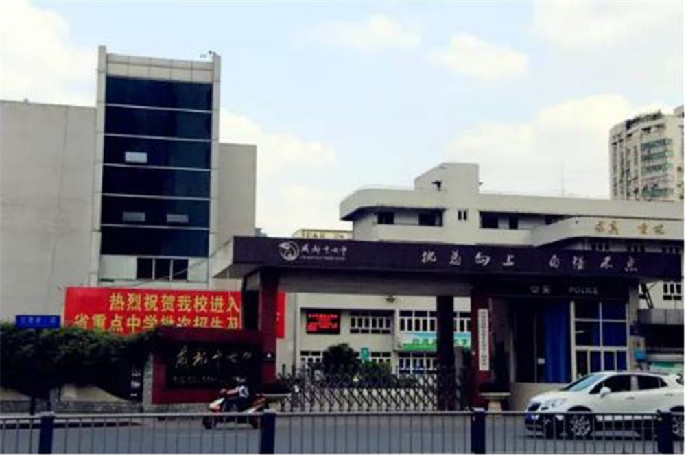 成都第十七中學(xué)2020年的錄取分?jǐn)?shù)線是多少？