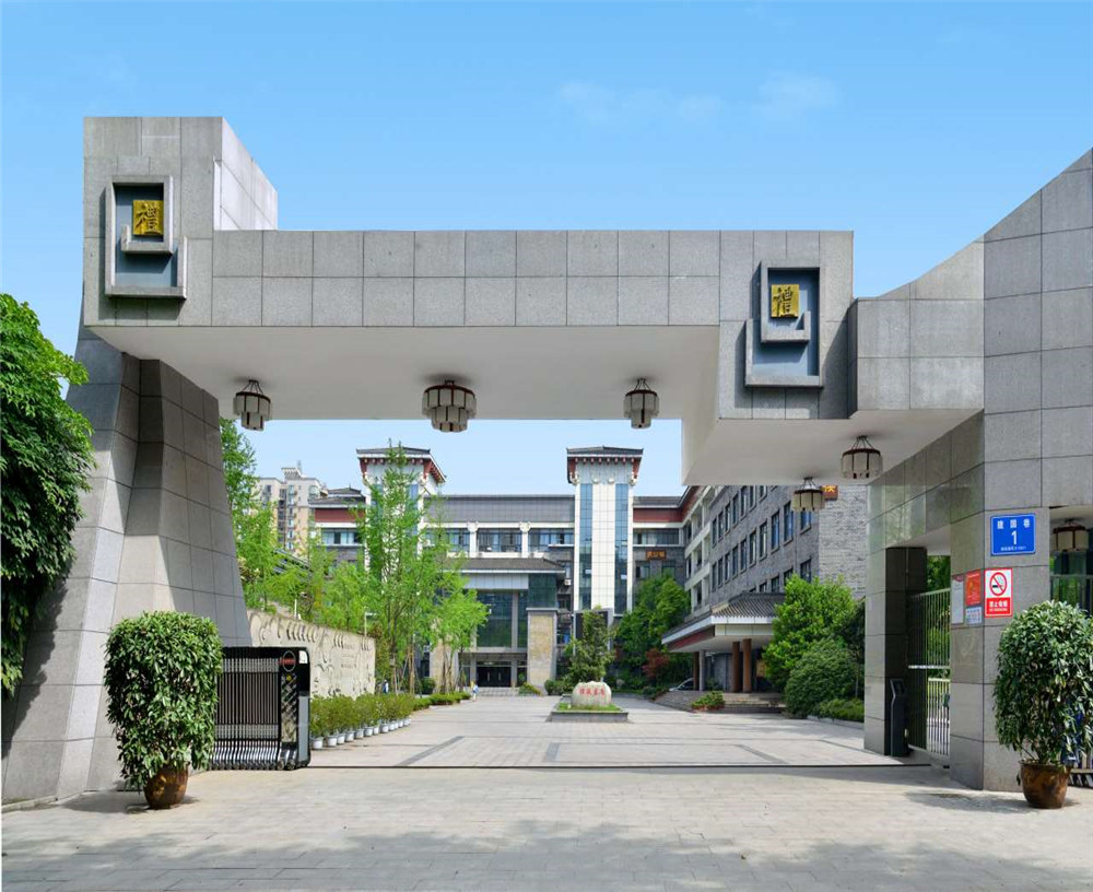 成都市西北中學(xué)2020年招生計劃公布了嗎？
