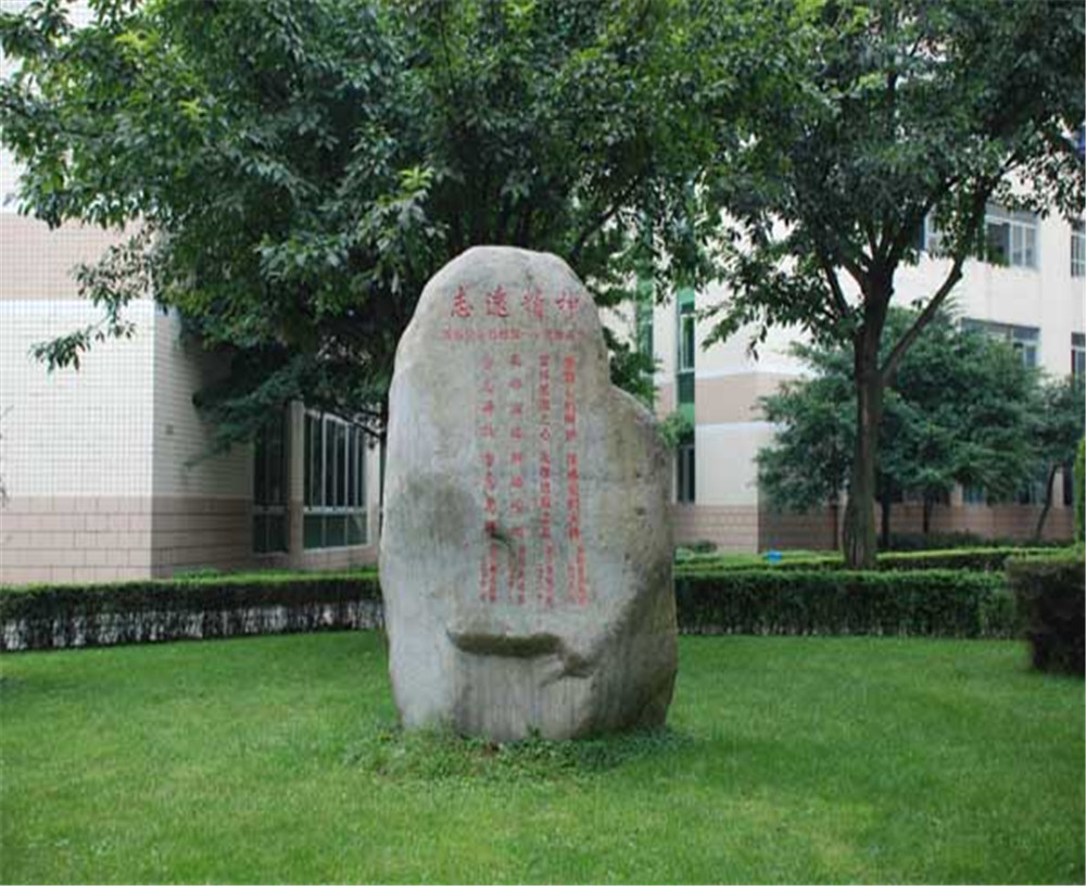 武侯高級(jí)中學(xué)2020年的錄取分?jǐn)?shù)線是多少？