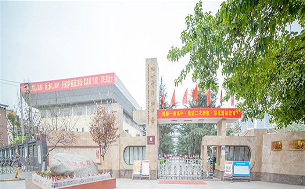成都市中和中學(xué)2020年的招生計劃是多少人？
