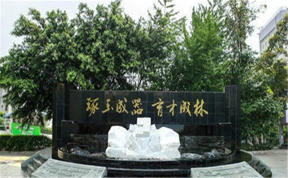 成都玉林中學高中部錄取分數(shù)線是多少？