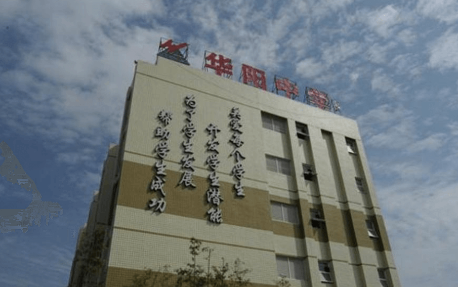 成都市華陽(yáng)中學(xué)育才的升學(xué)率是多少？