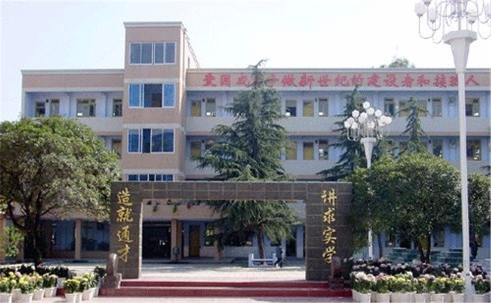 新都二中每年的學(xué)費(fèi)是多少？