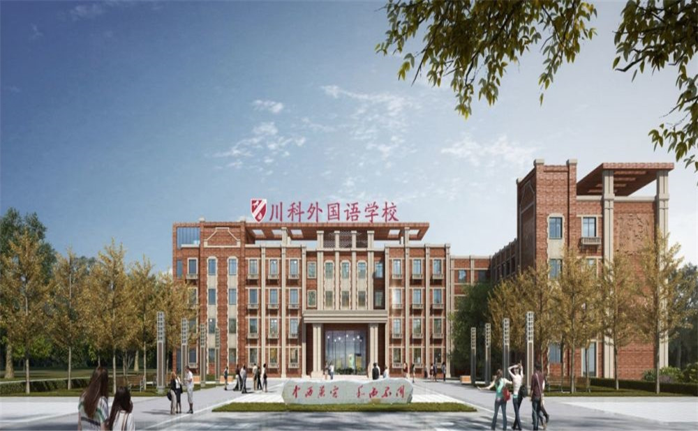 川科外國語學校2020年的招生計劃公布了嗎？