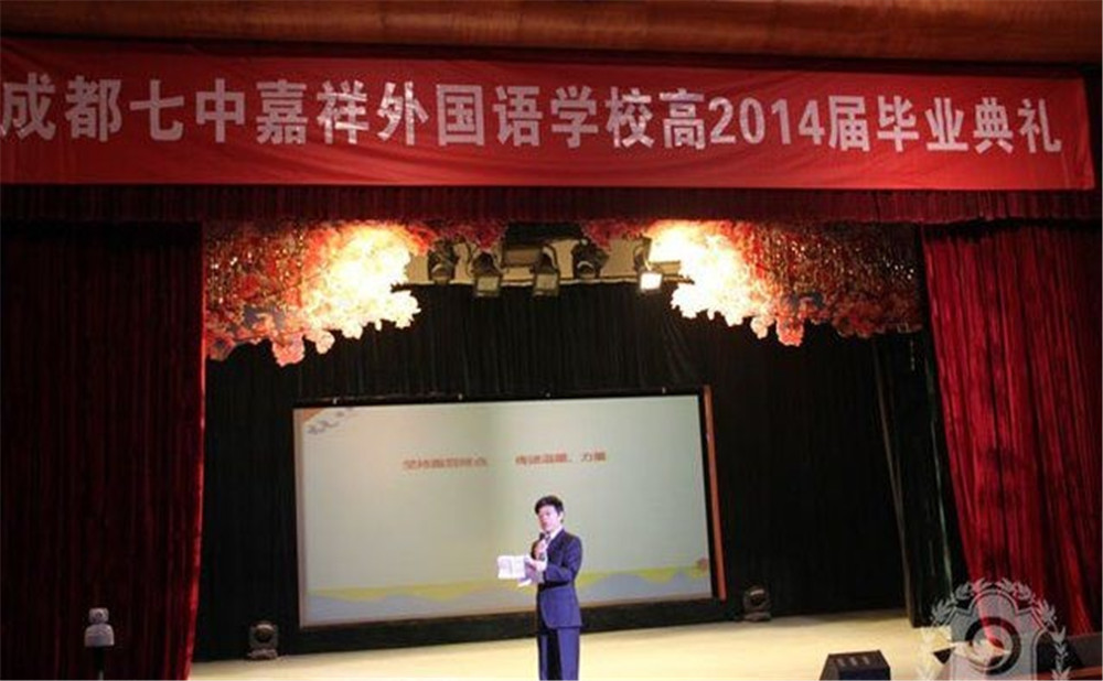 郫縣嘉祥外國(guó)語(yǔ)學(xué)校2020年的錄取分?jǐn)?shù)是多少？