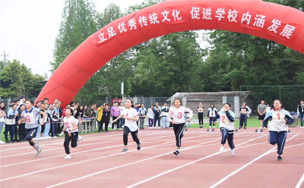 成都綿實外國語學校高中部錄取分數是多少？
