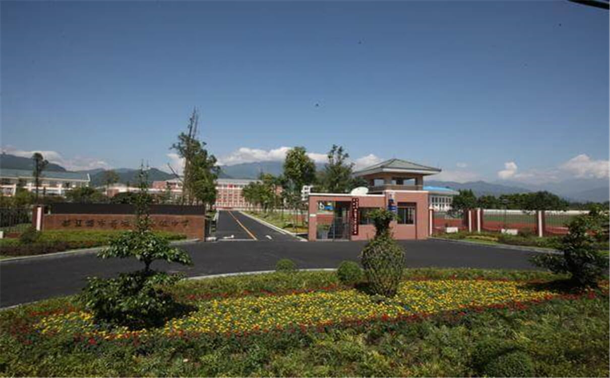 青城山高級中學2020年招生錄取分數(shù)線是多少？