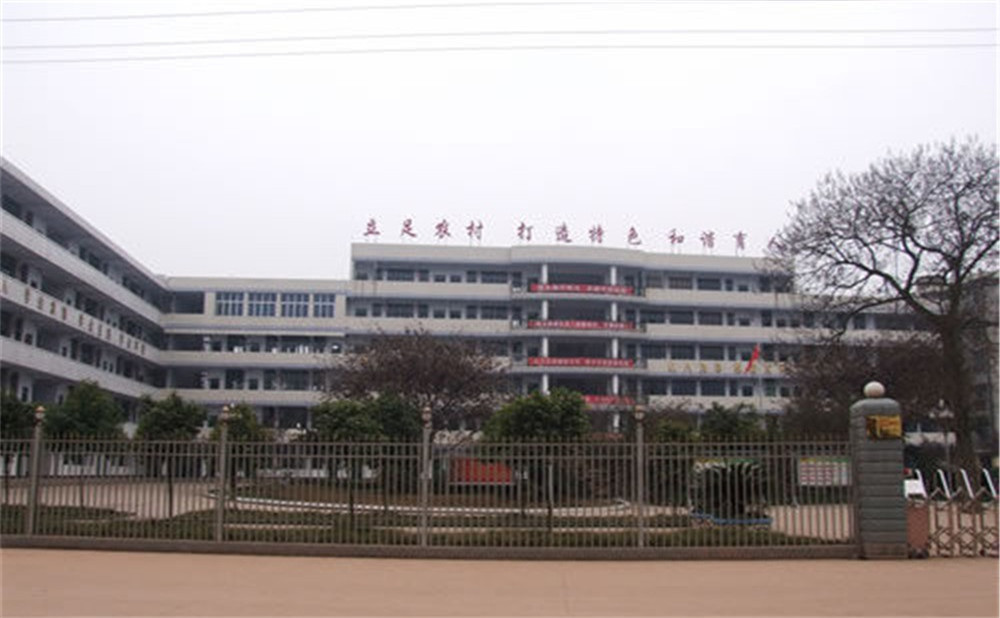 三岔中學(xué)每年的學(xué)費是多少？