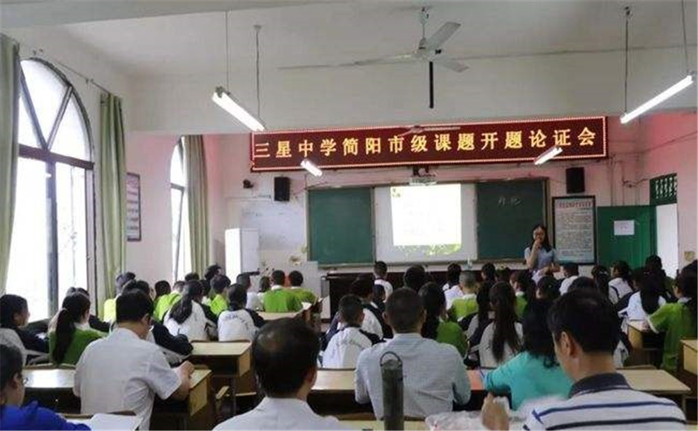 三星中學每年的學費是多少？