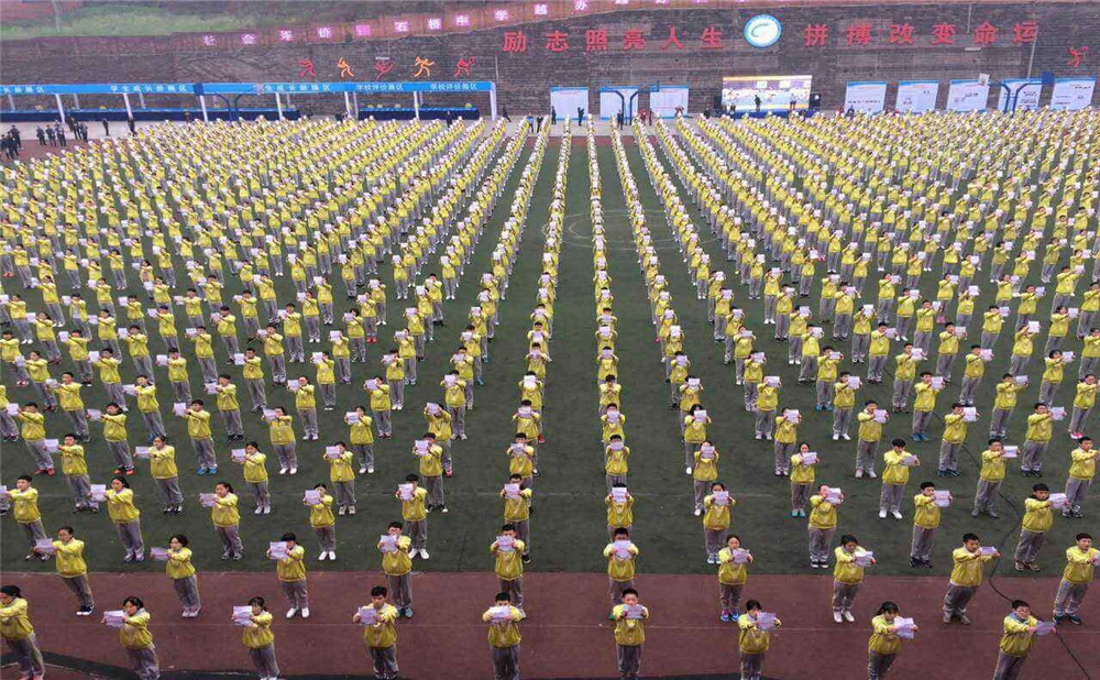 石橋中學(xué)2020年的錄取分?jǐn)?shù)是多少？