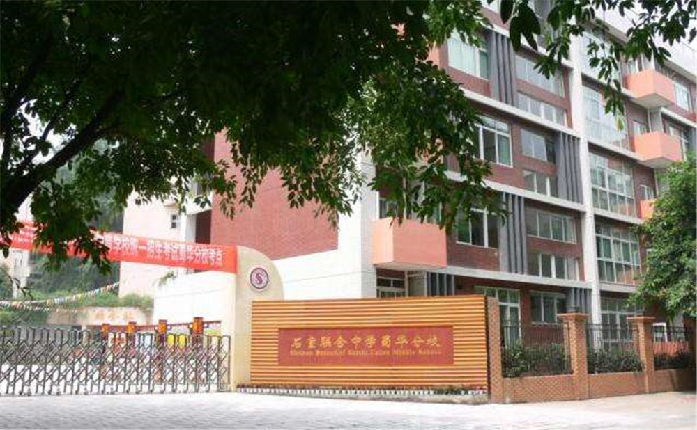石室聯(lián)合中學(xué)蜀華分校去年錄取分?jǐn)?shù)線(xiàn)是多少？