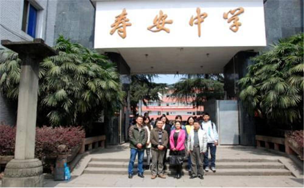 壽安中學(xué)每年的學(xué)費是多少錢？