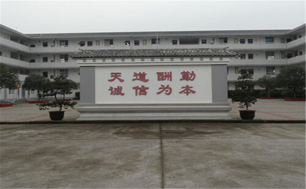 壽安中學(xué)2020年招生錄取分?jǐn)?shù)線是多少？