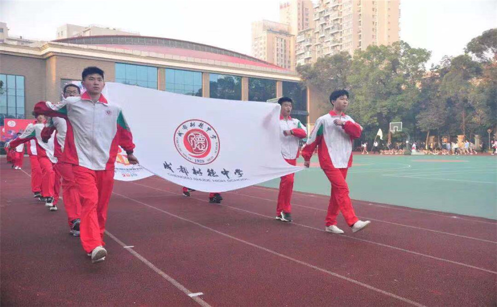 成都樹德中學(xué)招生計劃是多少？