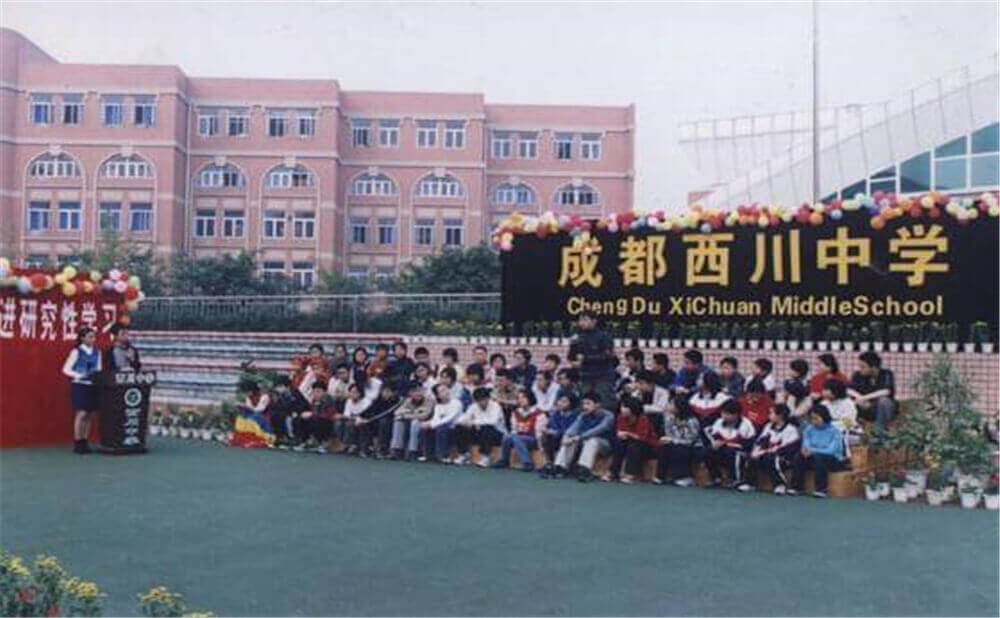 成都西川中學(xué)外招生一年的學(xué)費(fèi)是多少錢？