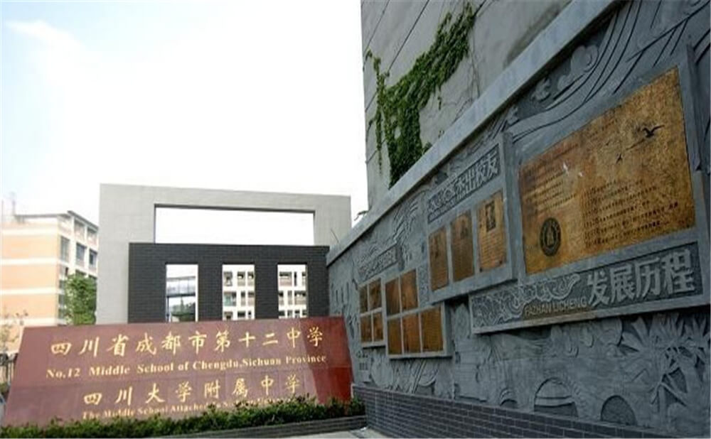 四川大學附屬中學的去年錄取分數(shù)線是多少分？
