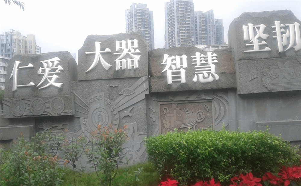 四川大學附屬中學的高考升學率是多少？