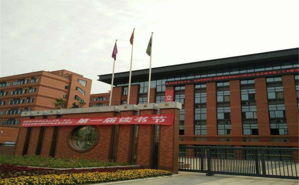 成都實外新都五龍山學(xué)校高中部的錄取分數(shù)線是多少？