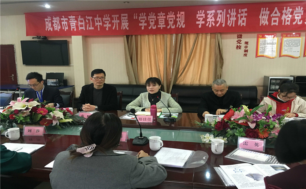 青白江中學2020年招生計劃是多少？
