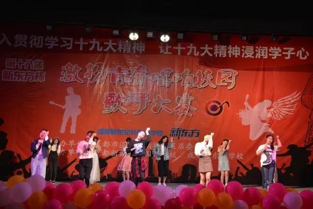 成都新世紀(jì)外國(guó)語(yǔ)學(xué)校的高考升學(xué)率怎么樣？