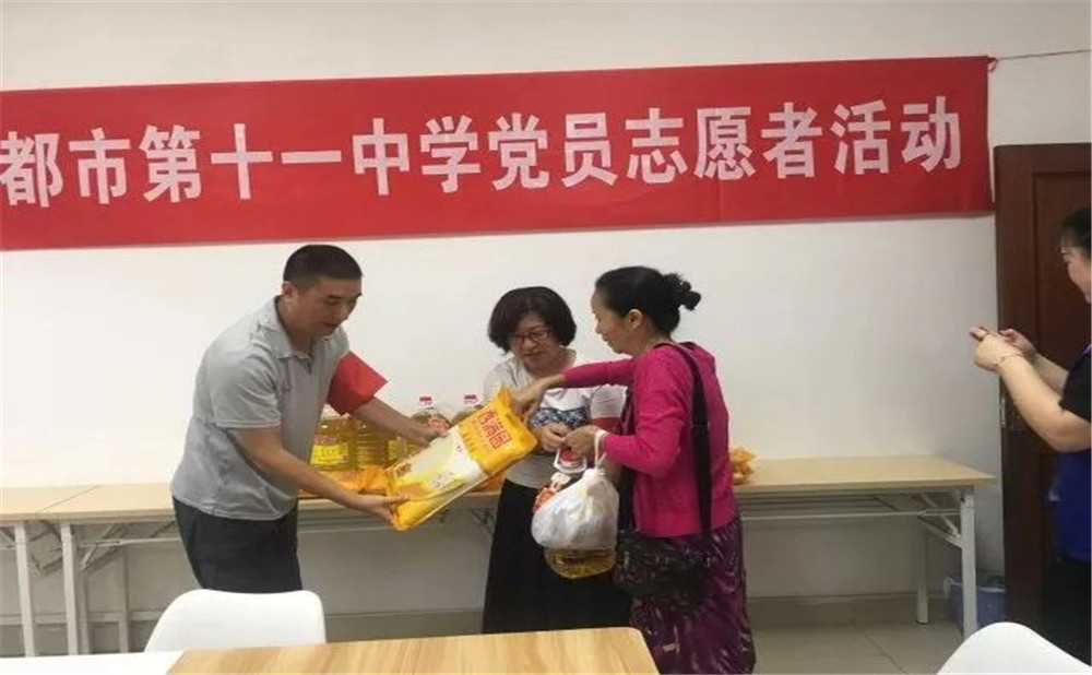 成都十一中學(xué)校怎么樣？