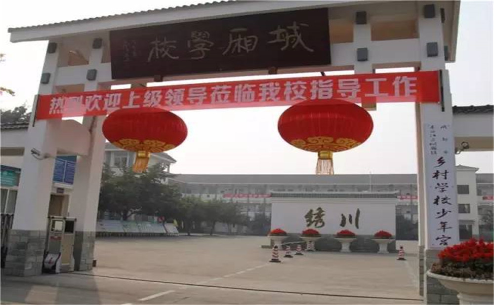 城廂中學(xué)的老師怎么樣？