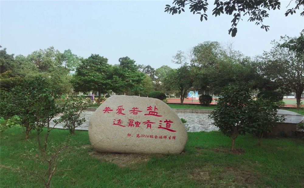 鹽道街外國語學校每年學費是多少？