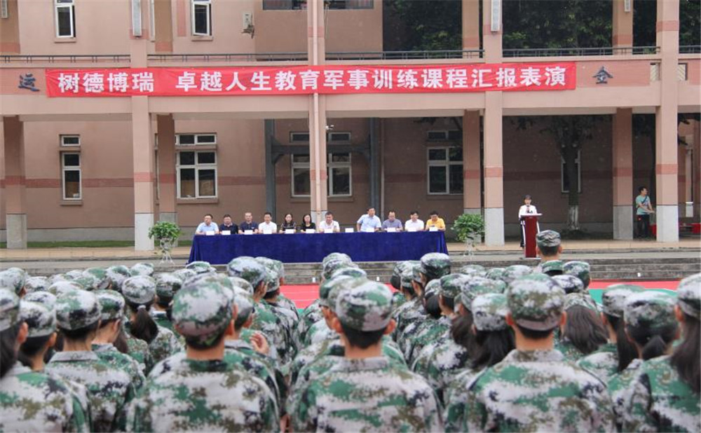 樹德博瑞實(shí)驗(yàn)學(xué)校2020年招生計劃是多少？
